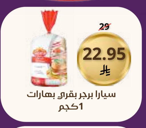 available at Saudi Market in KSA, Saudi Arabia, Saudi - Mecca