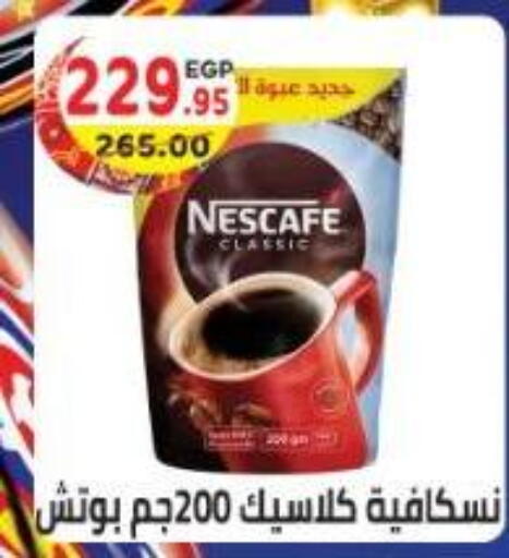 available at هايبر ماركت دريم in Egypt - القاهرة