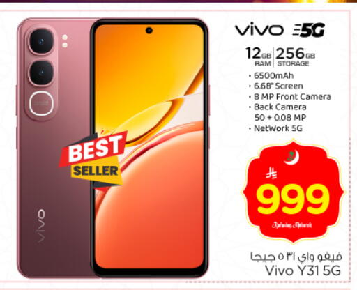 available at Nesto in KSA, Saudi Arabia, Saudi - Riyadh