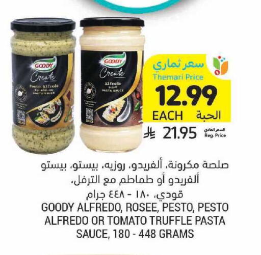 Tomato available at أسواق التميمي in مملكة العربية السعودية, السعودية, سعودية - الرياض