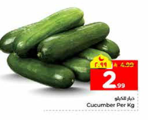 Cucumber available at هايبر الوفاء in مملكة العربية السعودية, السعودية, سعودية - الرياض