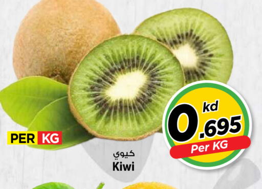 Kiwi available at Mark & Save in Kuwait - Kuwait City