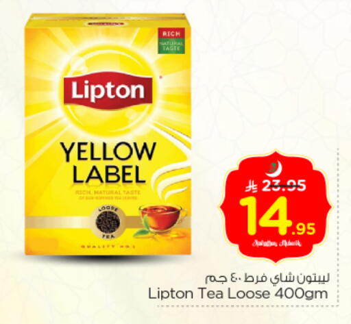 available at Nesto in KSA, Saudi Arabia, Saudi - Riyadh