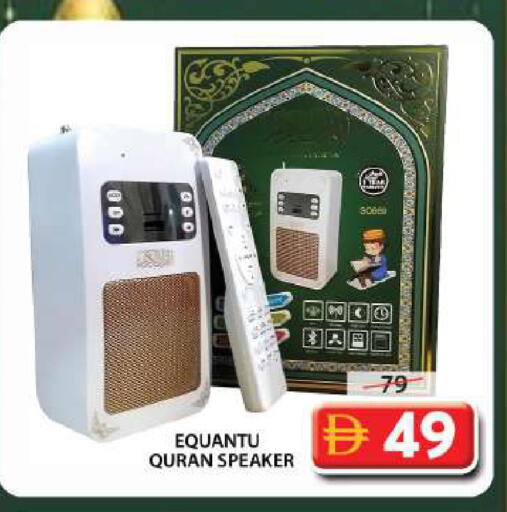 available at جراند هايبر ماركت in الإمارات العربية المتحدة , الامارات - دبي