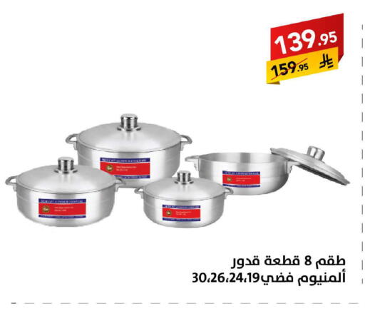 available at على كيفك in مملكة العربية السعودية, السعودية, سعودية - سكاكا