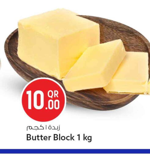 available at Safari Hypermarket in Qatar - Al Wakra