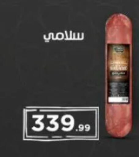 available at المحلاوي ستورز in Egypt - القاهرة