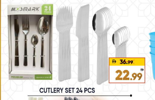 available at ليبتس هايبرماركت in الإمارات العربية المتحدة , الامارات - ٱلْعَيْن‎