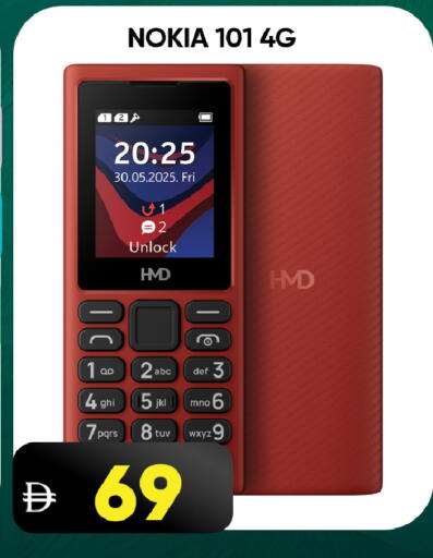 available at Leptis Hypermarket  in UAE - Al Ain