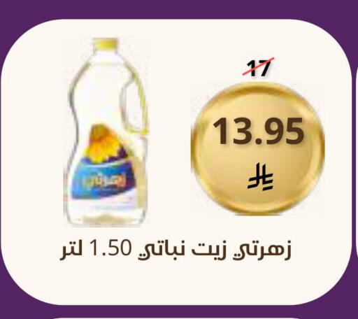 available at Saudi Market in KSA, Saudi Arabia, Saudi - Mecca