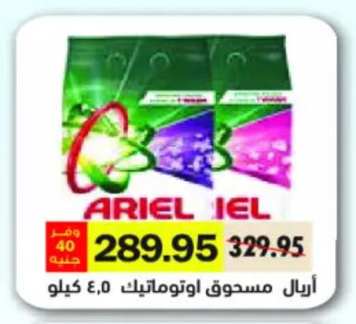 available at رويال هاوس in Egypt - القاهرة