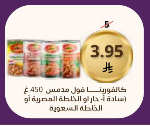 available at Saudi Market in KSA, Saudi Arabia, Saudi - Mecca