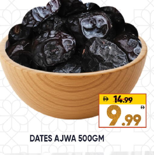 available at Leptis Hypermarket  in UAE - Al Ain
