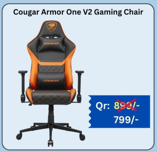 available at ماجد موبايل in قطر - الريان