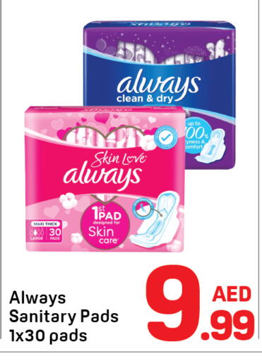 available at Day to Day Department Store in UAE - Dubai