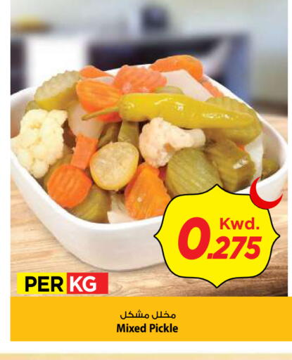 available at Mark & Save in Kuwait - Kuwait City