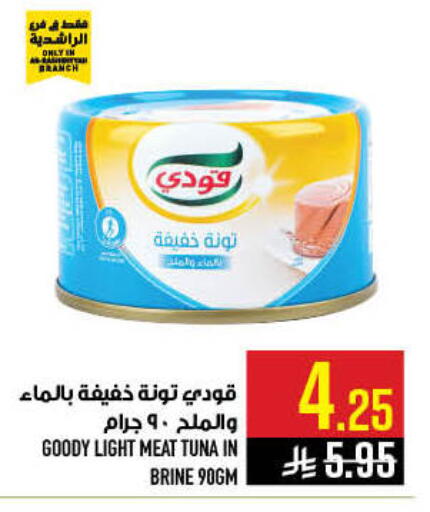 available at Abraj Hypermarket in KSA, Saudi Arabia, Saudi - Mecca