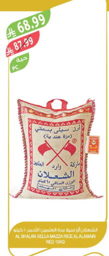 available at Farm  in KSA, Saudi Arabia, Saudi - Yanbu