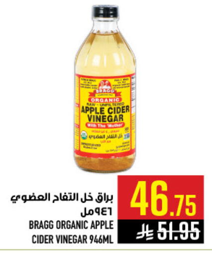 Apple available at Abraj Hypermarket in KSA, Saudi Arabia, Saudi - Mecca