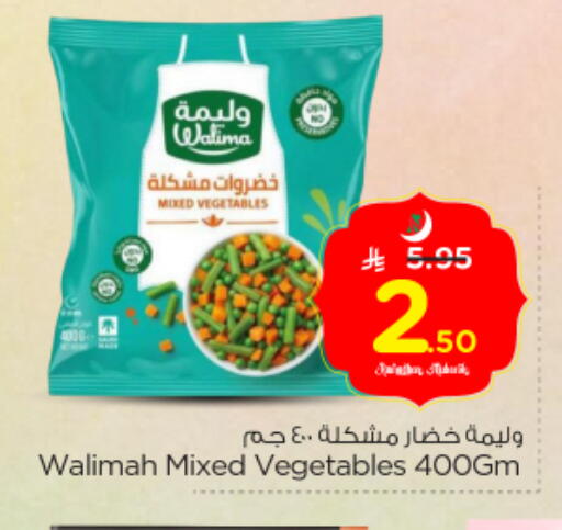 available at نستو in مملكة العربية السعودية, السعودية, سعودية - المجمعة