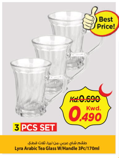 available at Mark & Save in Kuwait - Ahmadi Governorate