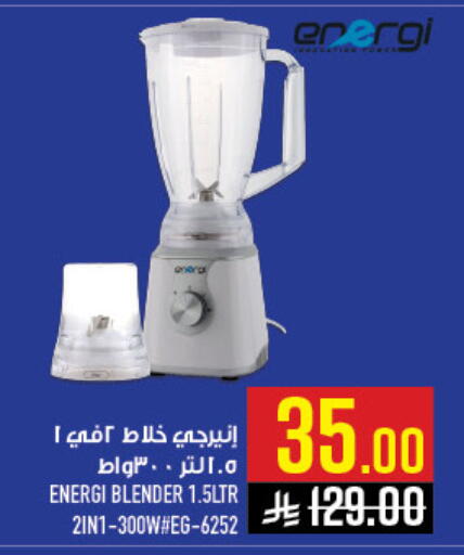 available at Abraj Hypermarket in KSA, Saudi Arabia, Saudi - Mecca