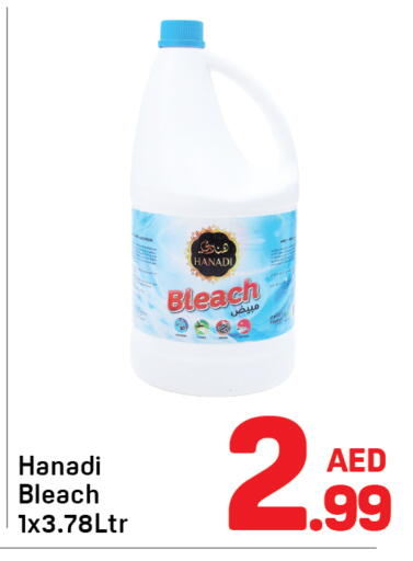 available at Day to Day Department Store in UAE - Sharjah / Ajman