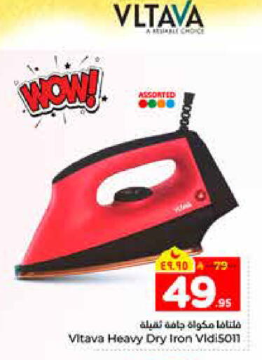 available at هايبر الوفاء in مملكة العربية السعودية, السعودية, سعودية - الرياض