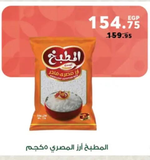 available at بنده in Egypt - القاهرة