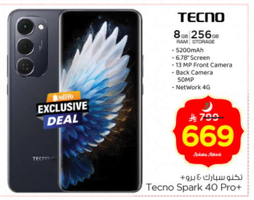 available at Nesto in KSA, Saudi Arabia, Saudi - Riyadh