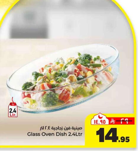 available at Hyper Al Wafa in KSA, Saudi Arabia, Saudi - Mecca