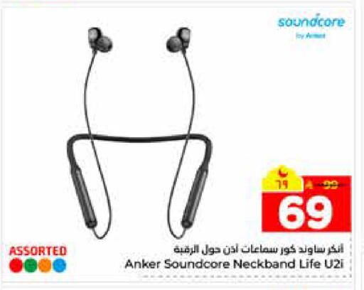 available at هايبر الوفاء in مملكة العربية السعودية, السعودية, سعودية - الرياض