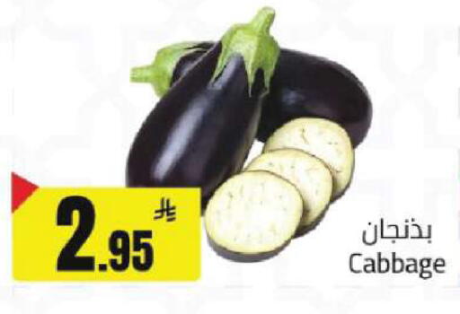 Cabbage available at مخازن هايبرماركت in مملكة العربية السعودية, السعودية, سعودية - تبوك