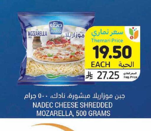 available at أسواق التميمي in مملكة العربية السعودية, السعودية, سعودية - الرياض