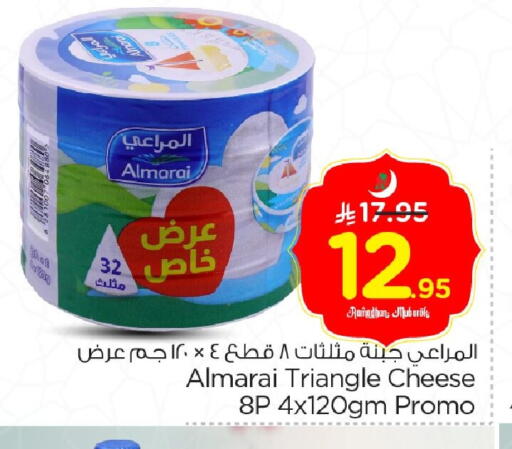 available at Nesto in KSA, Saudi Arabia, Saudi - Al Hasa