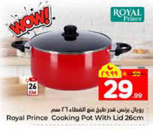 available at هايبر الوفاء in مملكة العربية السعودية, السعودية, سعودية - الرياض