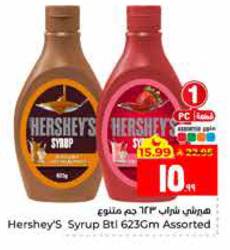 available at Hyper Al Wafa in KSA, Saudi Arabia, Saudi - Al Hasa