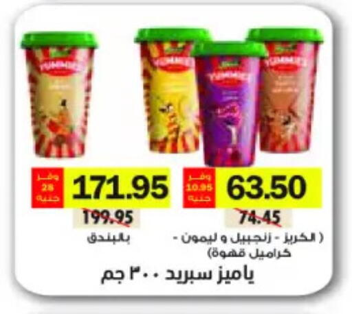 available at رويال هاوس in Egypt - القاهرة