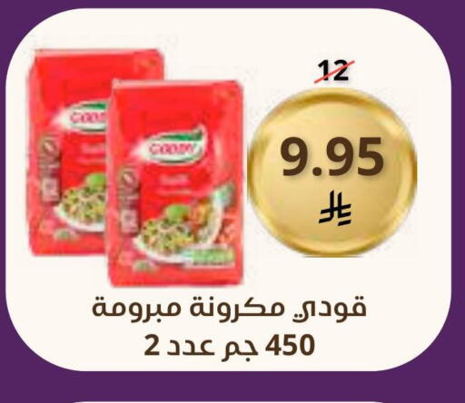 available at Saudi Market in KSA, Saudi Arabia, Saudi - Mecca