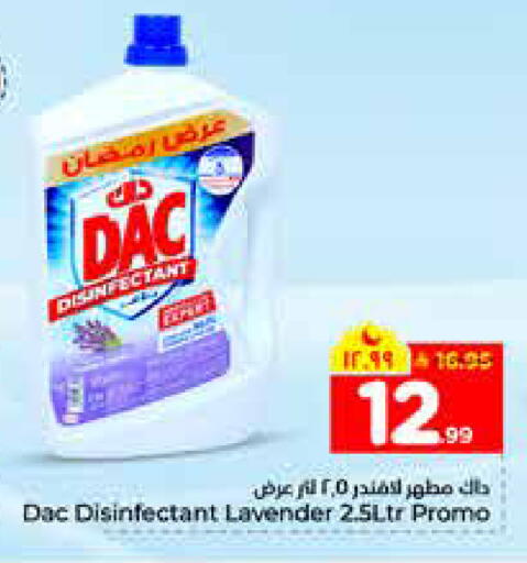 available at هايبر الوفاء in مملكة العربية السعودية, السعودية, سعودية - الرياض