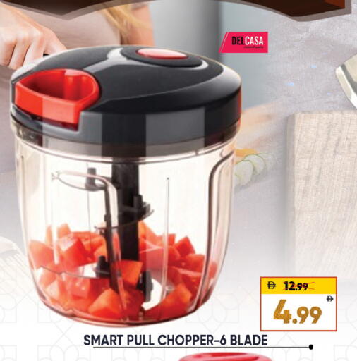 available at ليبتس هايبرماركت in الإمارات العربية المتحدة , الامارات - ٱلْعَيْن‎