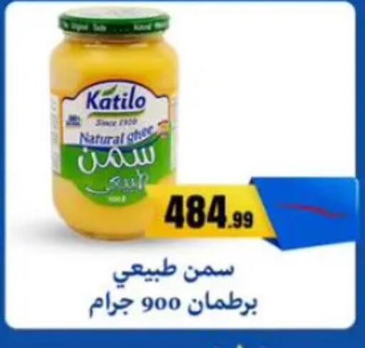 available at MartVille in Egypt - Cairo
