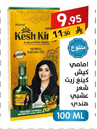 available at على كيفك in مملكة العربية السعودية, السعودية, سعودية - سكاكا