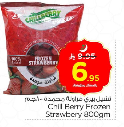 Strawberry available at Nesto in KSA, Saudi Arabia, Saudi - Al Hasa