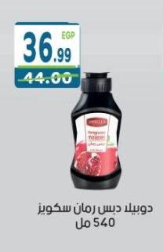 available at هايبر ماركت دريم in Egypt - القاهرة