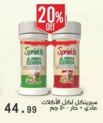 available at المحلاوي ستورز in Egypt - القاهرة