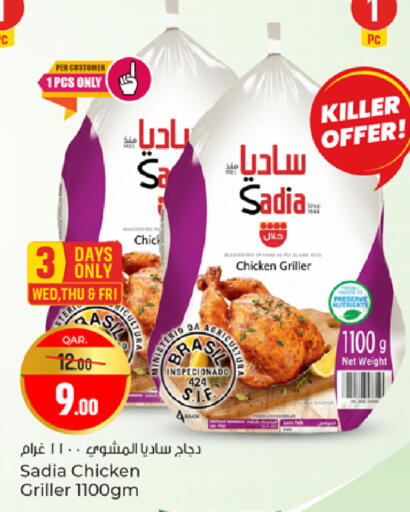 available at Paris Hypermarket in Qatar - Al Khor