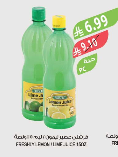 Lemon available at Farm  in KSA, Saudi Arabia, Saudi - Riyadh