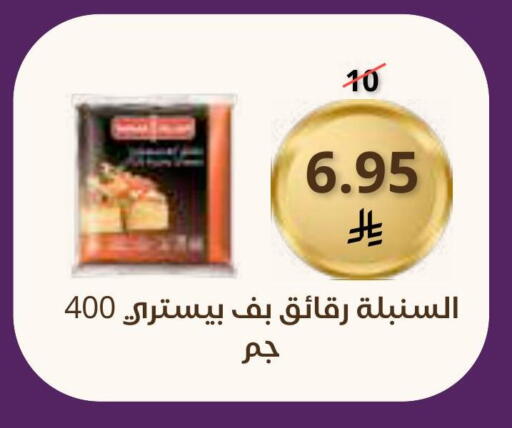 available at Saudi Market in KSA, Saudi Arabia, Saudi - Mecca