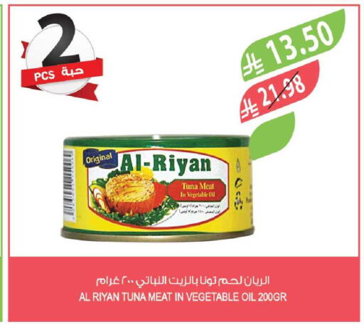 available at المزرعة in مملكة العربية السعودية, السعودية, سعودية - سكاكا